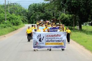 กิจกรรมรวมพลังไทย สร้างครอบครัว ชุมชนอุ่นใจ พ้นภัยยาเสพติด เฉลิมพระเกียรติ 72 พรรษา มหาราชา