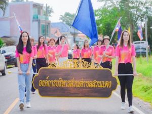 กิจกรรมการแข่งขันกรีฑา กีฬาสานสัมพันธ์ต้านยาเสพติด "บ้านสวนสมบูรณ์เกมส์"
