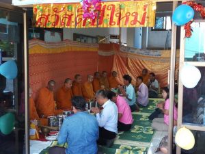 โครงการกิจกรรมทำบุญส่งท้ายปีเก่าต้อนรับปีใหม่