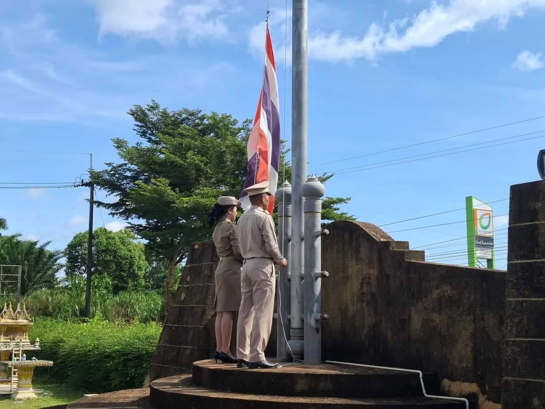 กิจกรรมเนื่องในวันพระราชทานธงชาติไทย 28 กันยายน 2567 (Thai National Flag Day) ประจำปี 2567